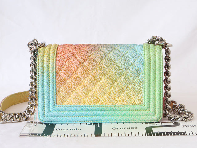 Chanel Rainbow Quilted Boy Bag